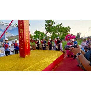 LINE_ALBUM_20251003草漯派出辦公廳舍新建工程開工動土典禮儀式_251027_2.jpg